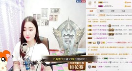 嘻甜甜主播照片