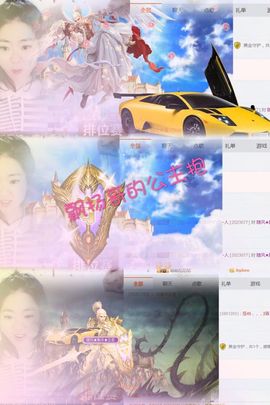 薇琪❥琪小瘦呀主播照片