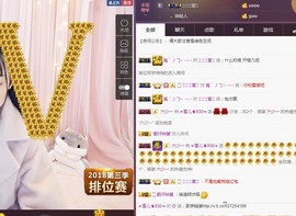 ☞雪儿♞930☜主播照片