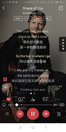三吏三别主播照片