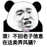默天丶丶丶