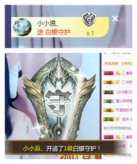 ╰落落.主播照片