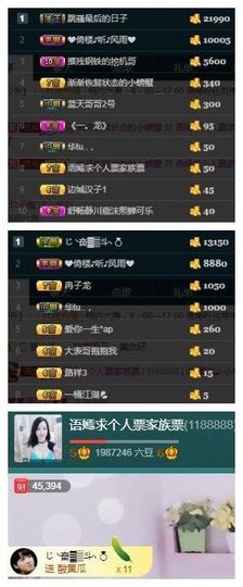 语❤嫣停播中♡主播照片