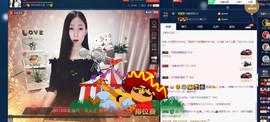 四川雨打湿了温州的夜主播照片