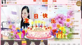 岚☆若冰♂主播照片