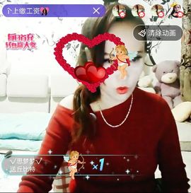 √思梦梦√主播照片