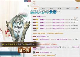 如歌小仙女🌺主播照片