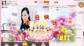 岚☆若冰♂主播照片