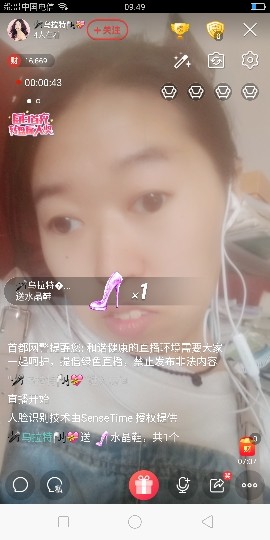 果果(平安好运)的图片