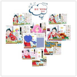 小筱~主播照片