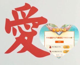小小扁主播照片