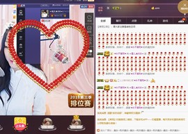 ☞雪儿♞930☜主播照片