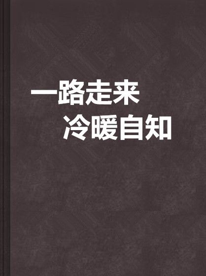 威风糖糖主播照片