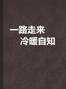威风糖糖主播照片