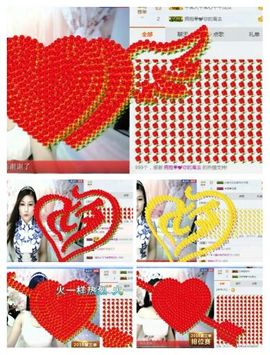 埊城小中医主播照片