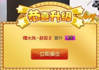 ㊣Ⅷ火鳳~趙哥ざ的主播照片