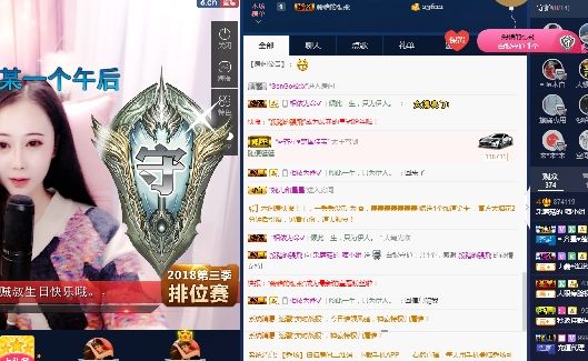 梦梦‘’的主播照片