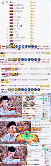 小魔鬼中的天使主播照片