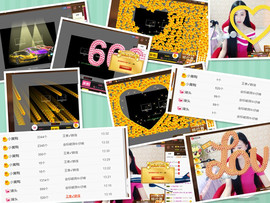 嗯哼……！主播照片
