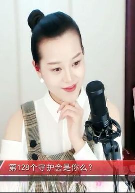 放秋假主播照片