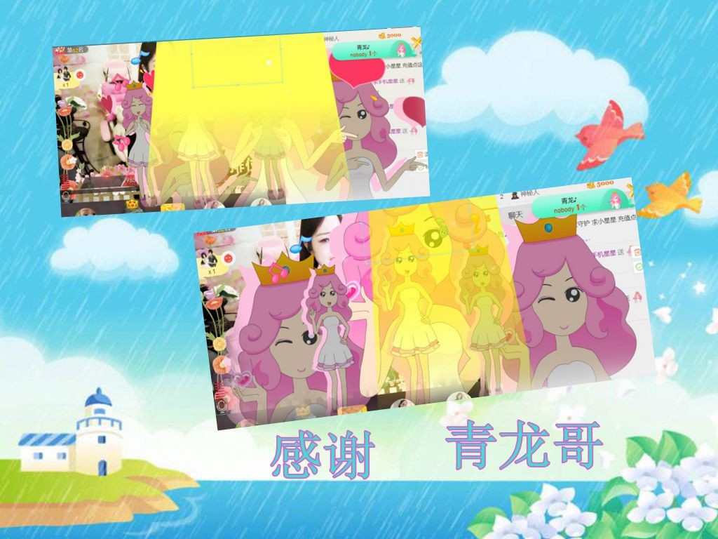 紫薇☆☆音乐频道的图片