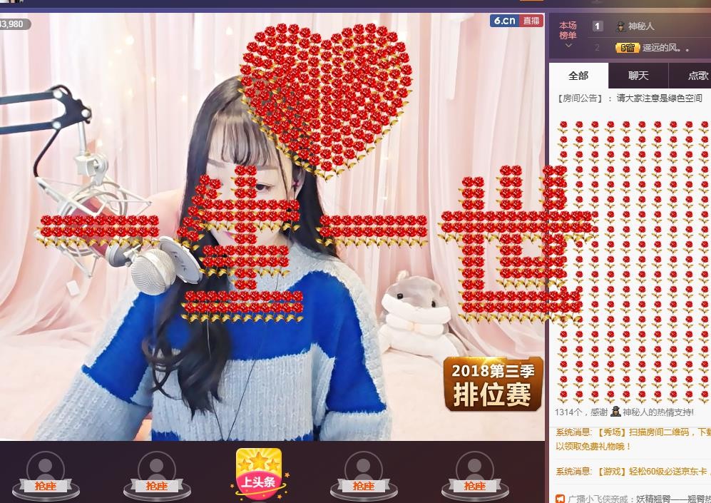 ☞雪儿♞930☜的图片