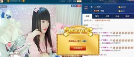 ☆*.☆～主播照片
