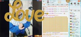 想吃肉没钱买主播照片