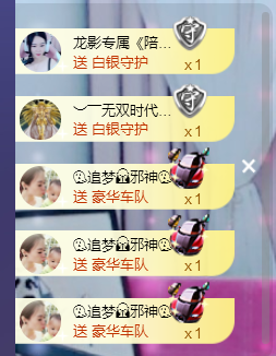 ╰落落.主播照片