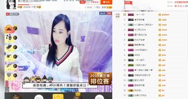 岚☆若冰♂主播照片