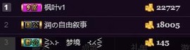 杭漂东北电台主播润主播照片
