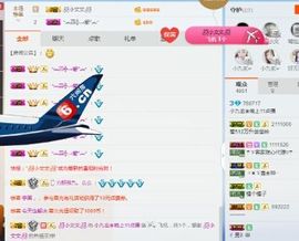 小九玄主播照片