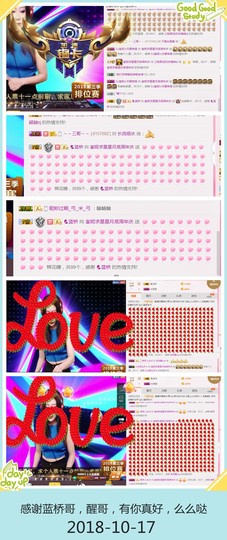 DJ21225主播照片