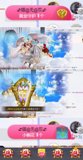 思思👑主播照片
