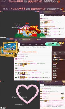 58426685主播照片