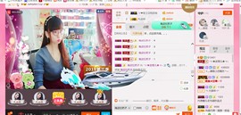 ╰ゞ✿迷雪儿✿ゞ╮主播照片