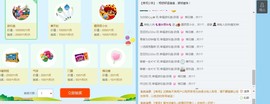 ～～～小靓彁～～主播照片