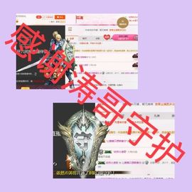 ⭐尐茜茜⭐主播照片