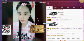 ～～～小靓彁～～主播照片