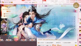 ～～～小靓彁～～主播照片