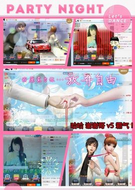 乖“我们的回忆，😘主播照片