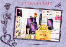 开心❤️❤️果主播照片