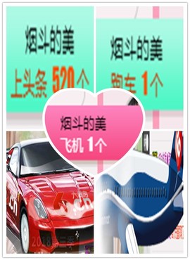故乡111主播照片