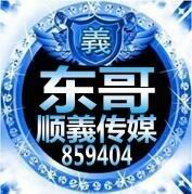 万里雪飘t1主播照片