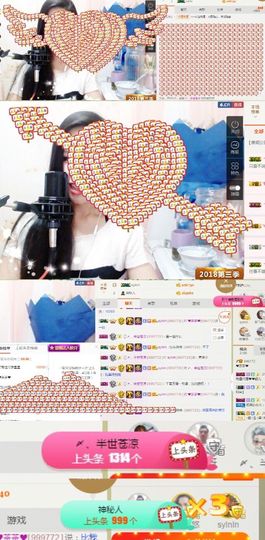 茶茶幸运星主播照片