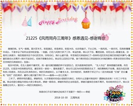 DJ21225主播照片