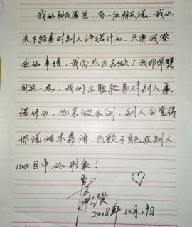 聆听海笑主播照片
