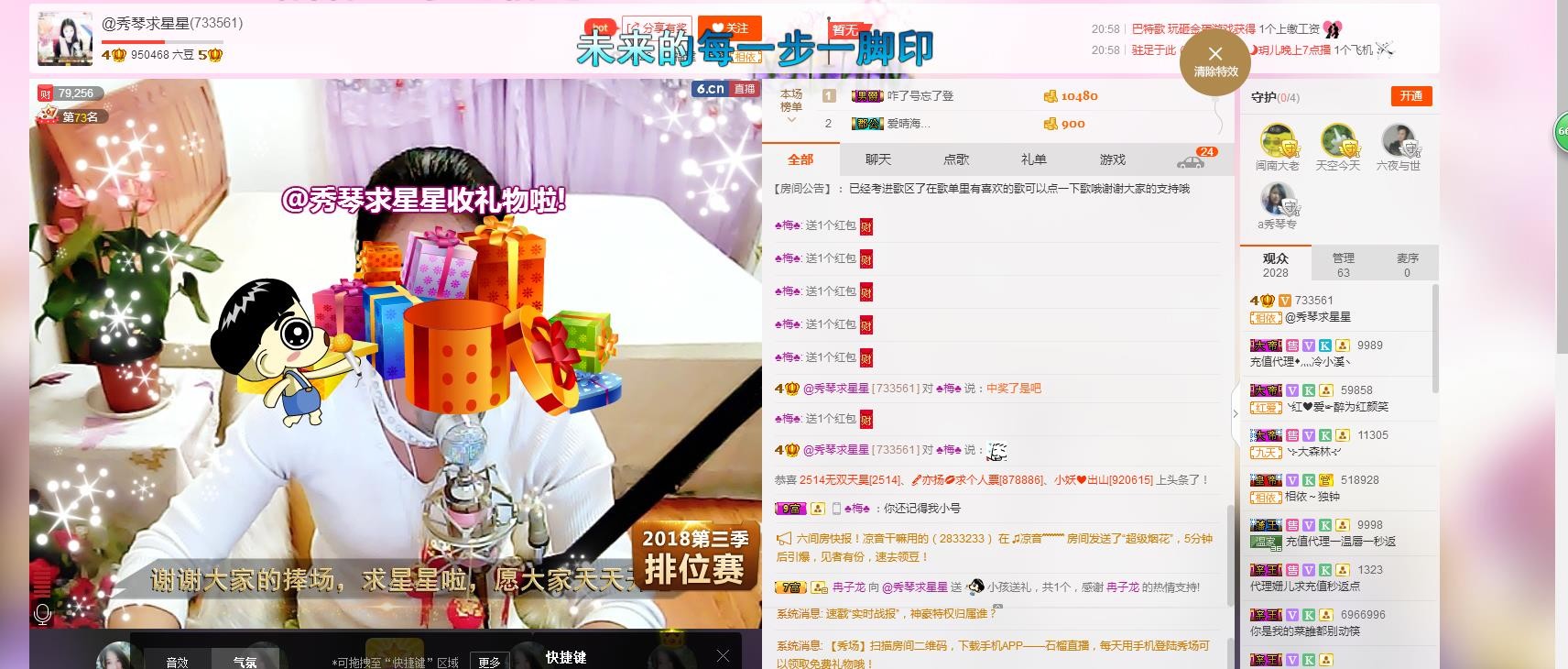 🎶琴儿🎶幸福满满的图片