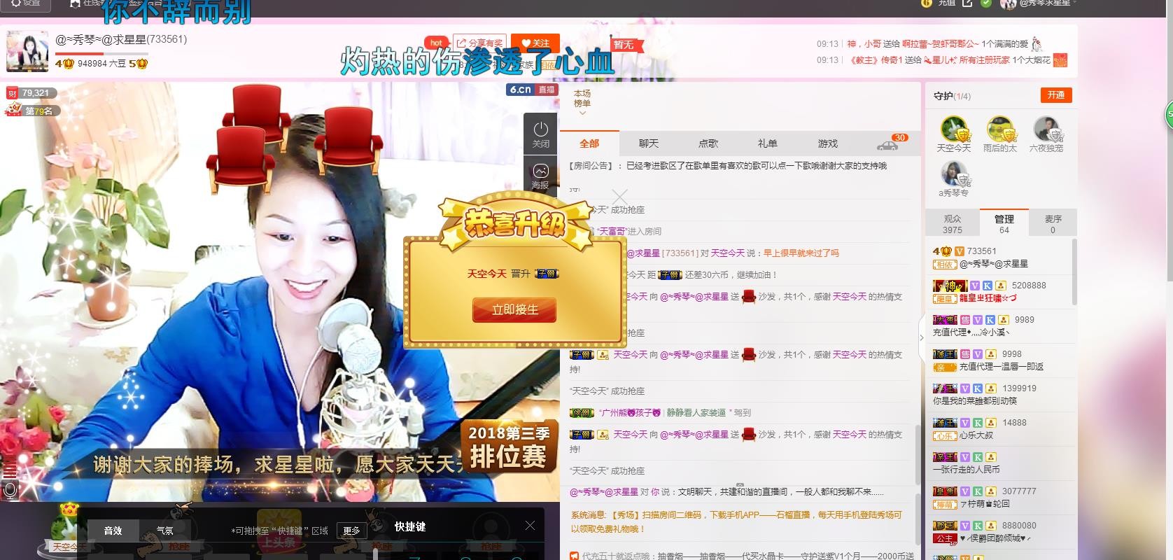 🎶琴儿🎶幸福满满的图片