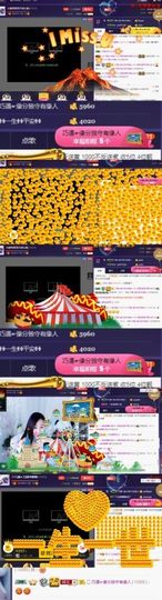 🍒大圆肉肉哒主播照片